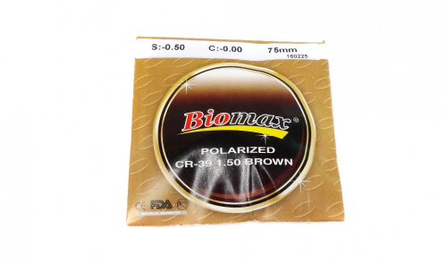 1.5  CR-39 Polarized BROWN  Ø 75 (минус)