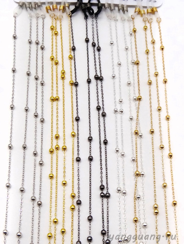 Цепочка № 11