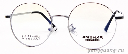 AMSHAR 2818 C5 46-18-142