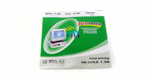 1,56 HMC+EMI Ø 70 (Минус)