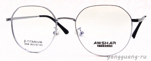 AMSHAR 2838 C5 50-18-143