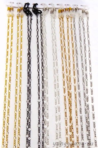 Цепочка № 9