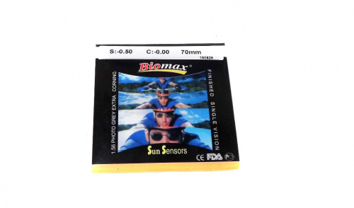 1.56 PHOTO GREY  EXTRA  Ø 70 (минус)