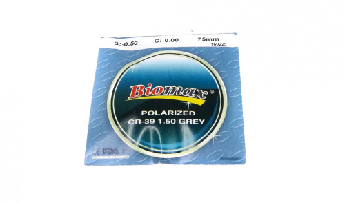 1.5  CR-39 Polarized GREY  Ø 75 (минус)