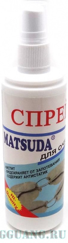 Спрей для ухода за очками 100мл