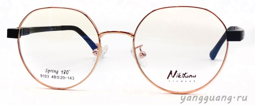 NIKITANA 9103 C23 49-20-143