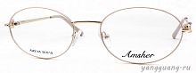 AMSHAR 9145 C10 56-19-142