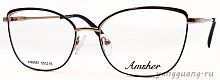 AMSHAR 8987 C4 55-16-140